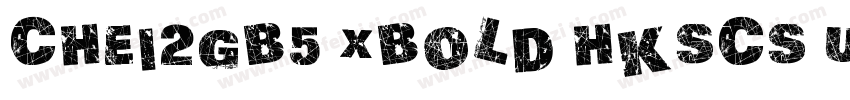 CHei2GB5 Xbold HKSCS U字体转换
